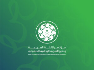 الجامعة تختتم حملتها الشاملة «توعية وصحة وتثقيف» بأكثر من 48 ألف مستفيد بالنبهانية